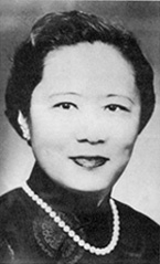 Photo of Chien-Shiung Wu